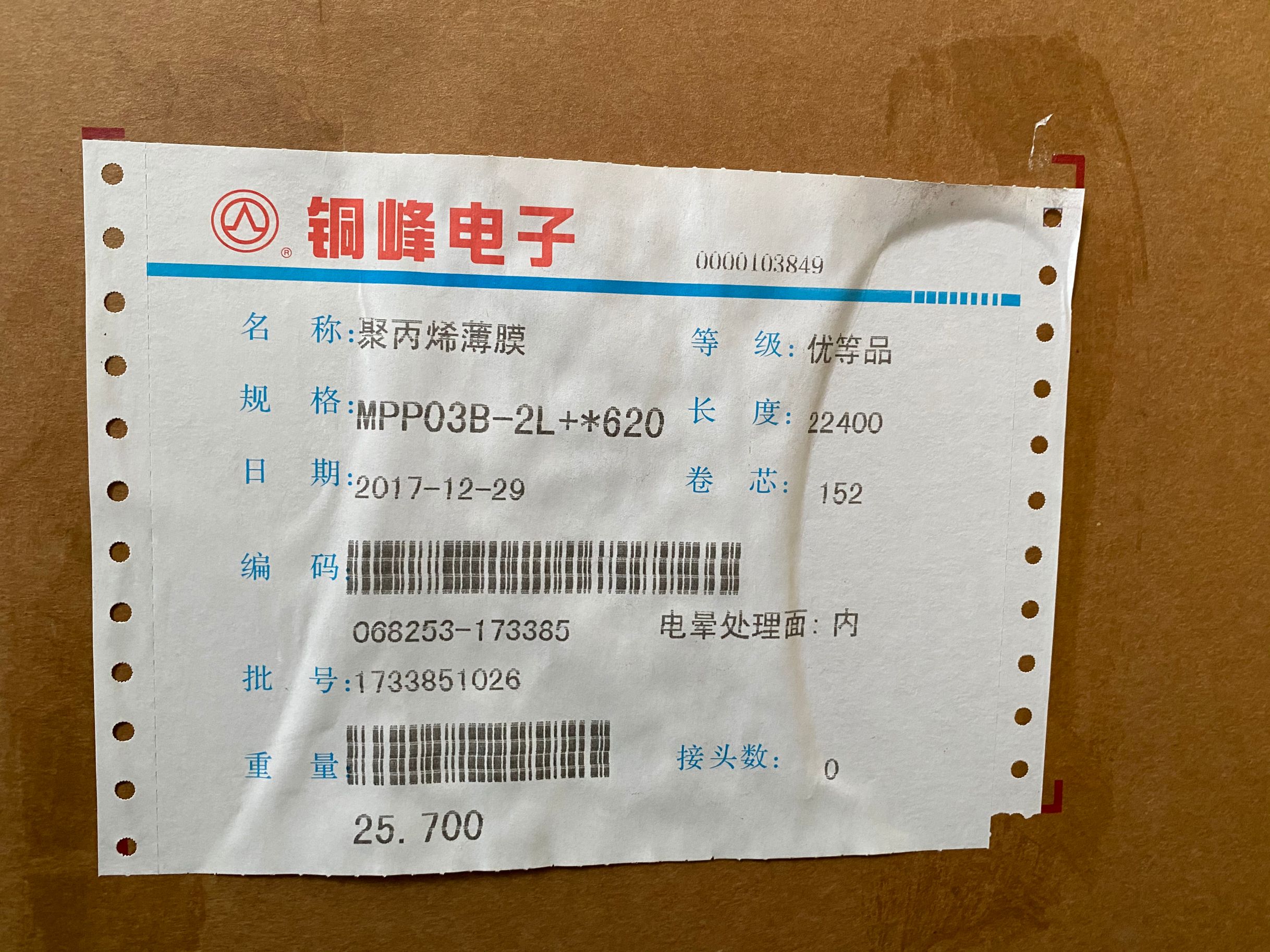 膜参数