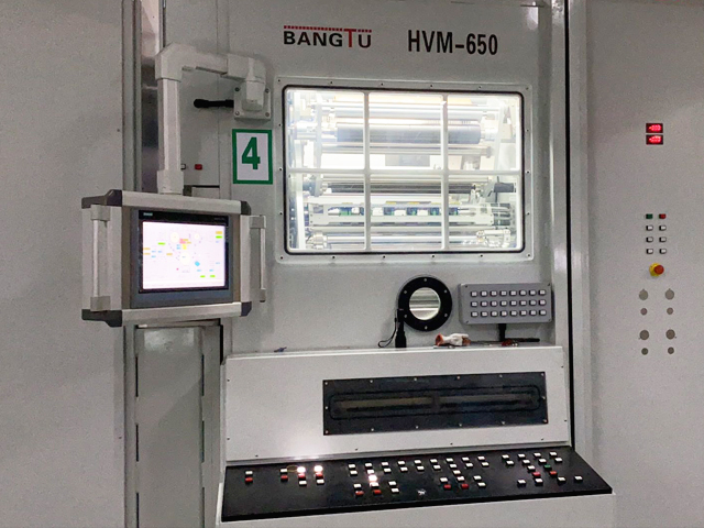 High Vacuum coating equipment