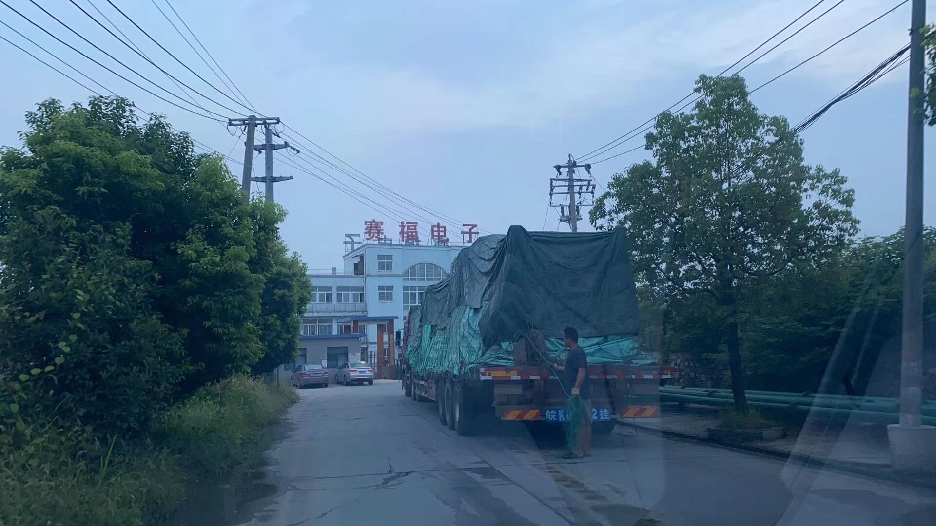 DBB375717779053DD5CA11CE50429C97