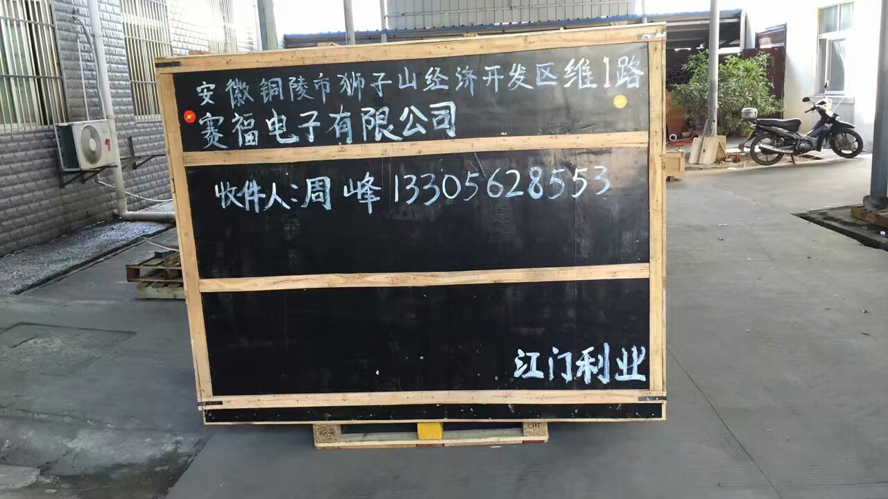 A brand new photoelectric correction slitter is ready to use