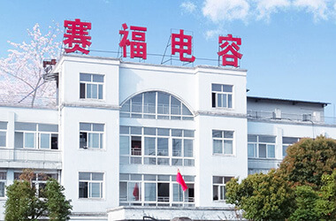 China capacitor factory