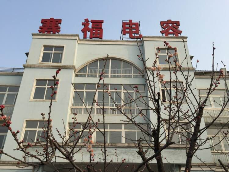 Different Safe Capacitors